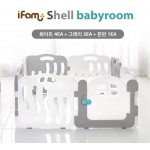 iFam Shell Baby Room 133 x 133 (Grey/White) - iFam