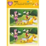 Disney - Activity to Improve Observation (1) - Beginner - Disney - BabyOnline HK