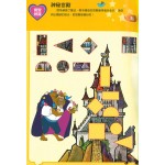 Disney - Activity to Improve Concentration (6) - Advance - Disney - BabyOnline HK