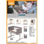Roomie - Bedside Crib (Gray Flannel) - Joie - BabyOnline HK
