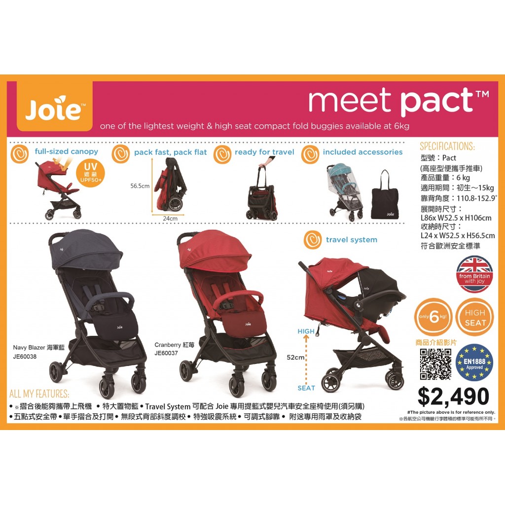 joie pact stroller reviews