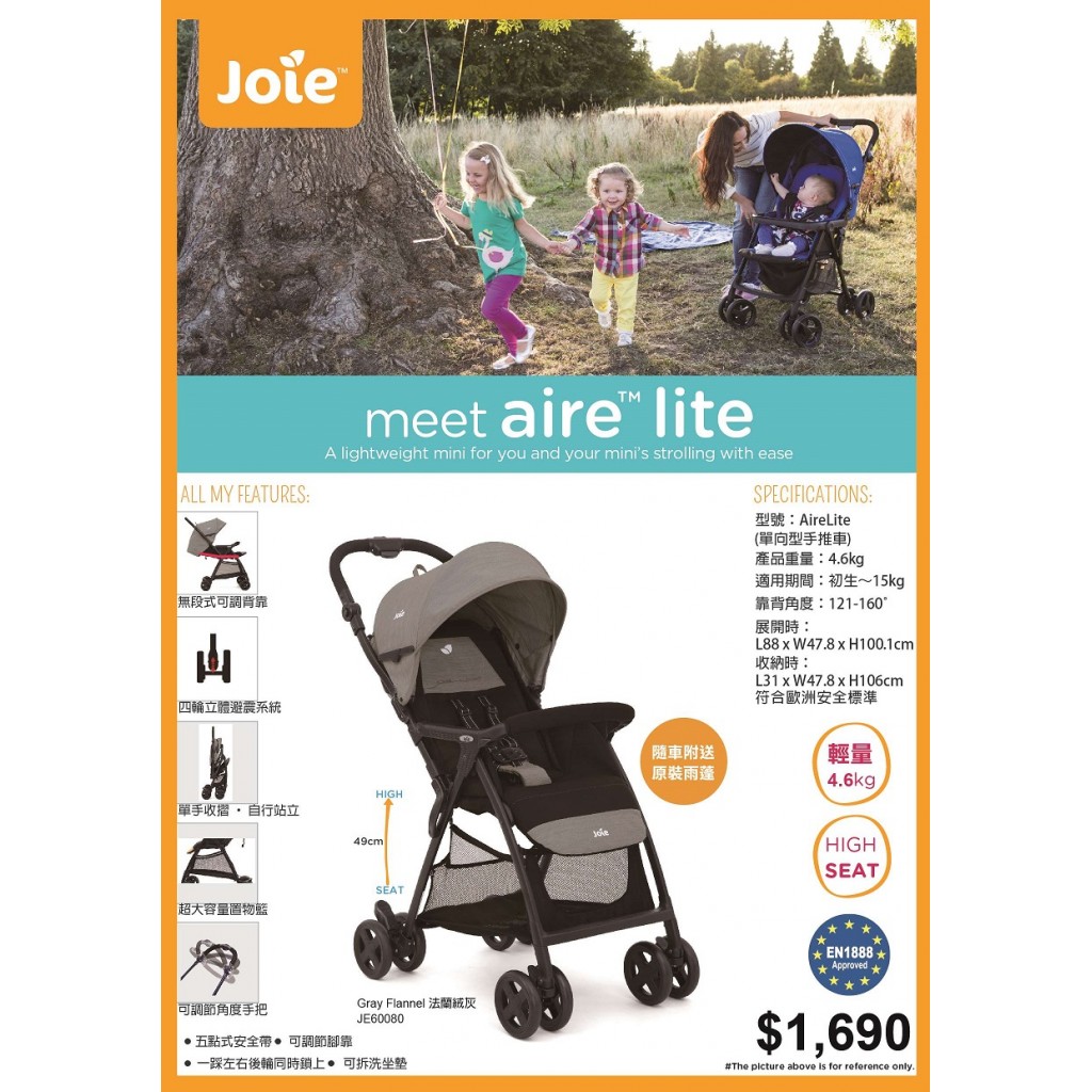 joie aire lite foldable baby stroller