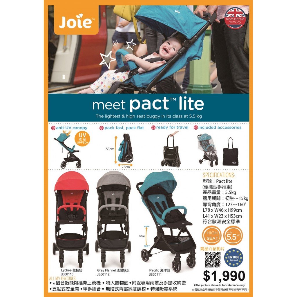 joie pact lite pacific