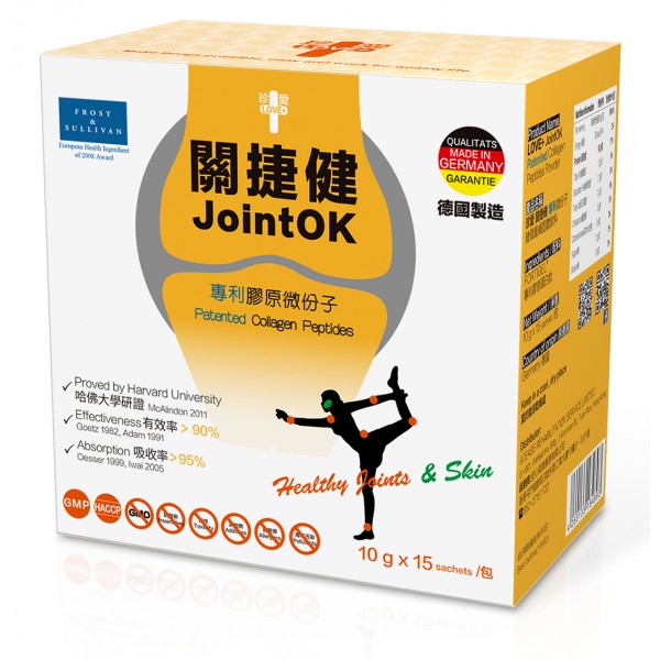 關捷健 - 專利膠原微份子健骨精華(粉末) - 10g x 15 包 - JointOK - BabyOnline HK