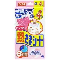 KOBAYASHI Fever Cooling Gel Pad (For Baby) - Pink