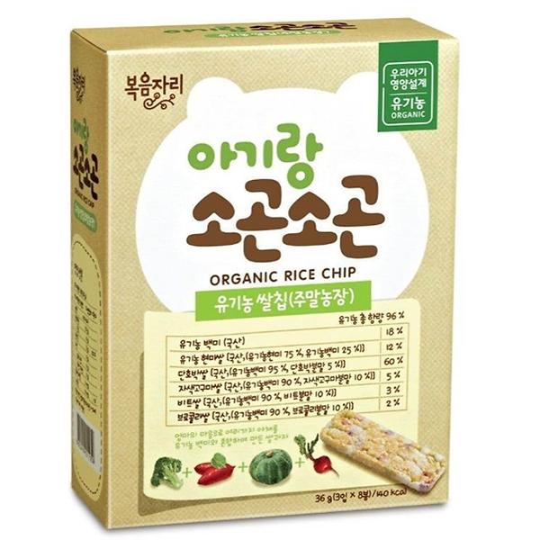 Organic Baby Rice Cake - Mixed Veggie (10 packets) (7m+) - Other Korean Brand - BabyOnline HK