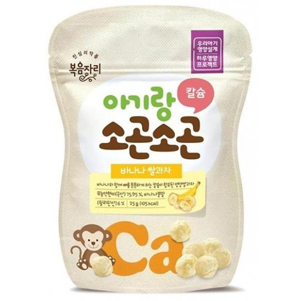Baby Rice Puff with Calcium - Banana 25g (12m+) - Other Korean Brand - BabyOnline HK