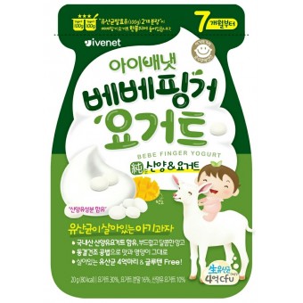 Baby Goat Milk Yogurt Drop - Mango 20g (7m+)