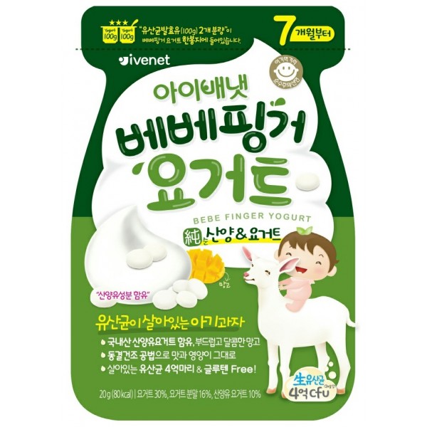 Baby Goat Milk Yogurt Drop - Mango 20g (7m+) - Ivenet - BabyOnline HK