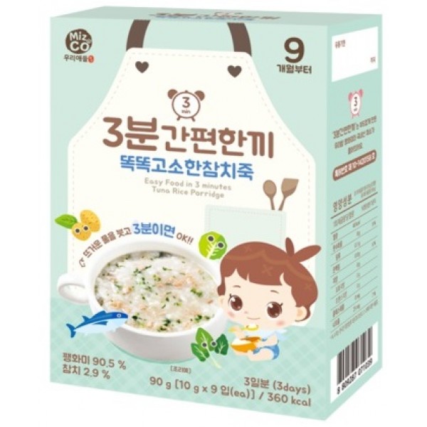 Organic Baby Rice Porridge - Vegetable, Tuna (8 packets) 9m+ - Other Korean Brand - BabyOnline HK