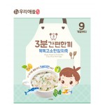 Organic Baby Rice Porridge - Broccoli, Carrot, Cod Fish (8 packets) 9m+ - Other Korean Brand - BabyOnline HK