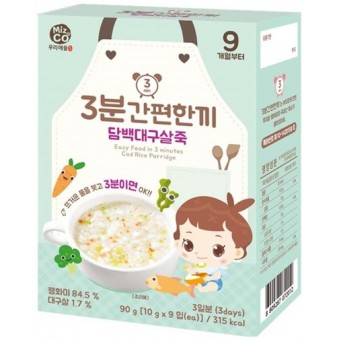 Organic Baby Rice Porridge - Broccoli, Carrot, Cod Fish (8 packets) 9m+