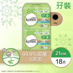 Kotex - Herbal Soft - Sanitary Pads 21cm (18 pads x 2 packs) - Kotex - BabyOnline HK
