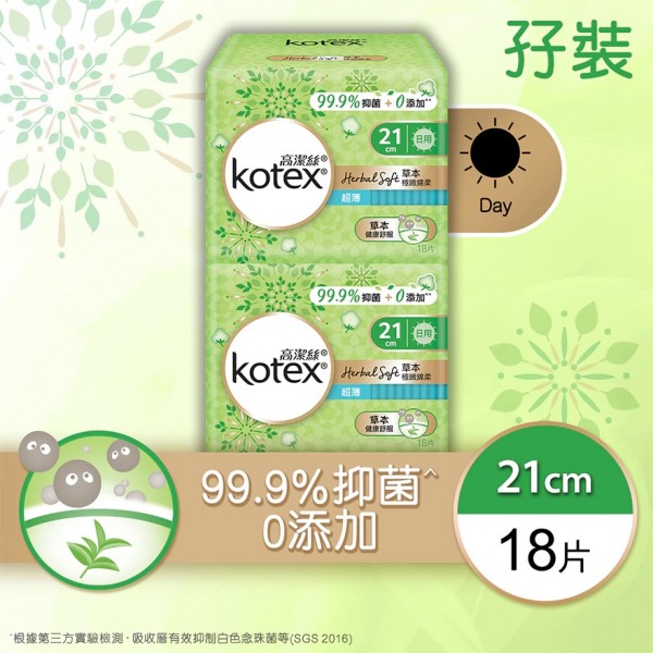 Kotex - Herbal Soft - Sanitary Pads 21cm (18 pads x 2 packs) - Kotex