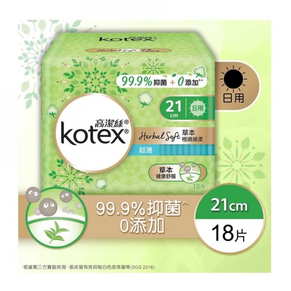 Kotex - Herbal Soft - Sanitary Pads 21cm (18 pads) - Kotex