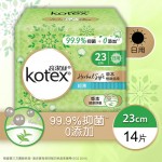 Kotex - Herbal Soft - Sanitary Pads 23cm (14 pads) - Kotex - BabyOnline HK