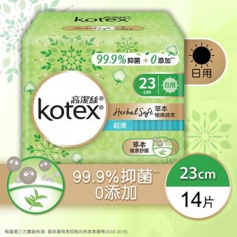 Kotex - Herbal Soft - Sanitary Pads 23cm (14 pads)