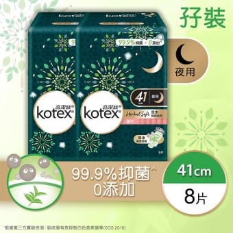 Kotex - Herbal Soft - Sanitary Pads (Night Use) 41cm (8 pads x 2 packs)