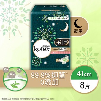Kotex - Herbal Soft - Sanitary Pads (Night Use) 41cm (8 pads)