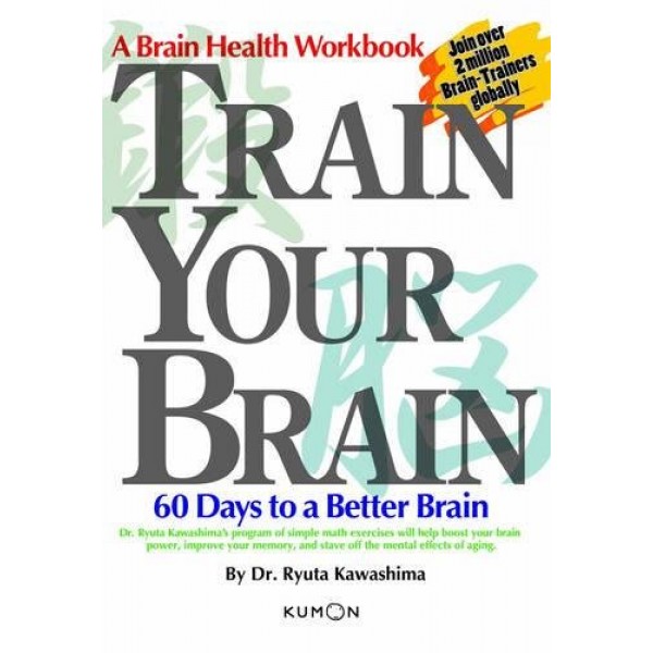 Kumon - Train Your Brain: 60 Days to a Better Brain - Kumon - BabyOnline HK