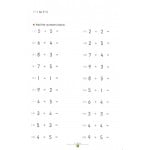 Kumon Math Skills - My Book of Simple Multiplication (Age 6, 7, 8) - Kumon - BabyOnline HK