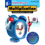 Kumon - Speed & Accuracy Math Workbook - Multiplication (Age 8+) - Kumon - BabyOnline HK