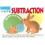 Kumon - Grow to Know - Subtraction (Age 6, 7, 8) - Kumon - BabyOnline HK