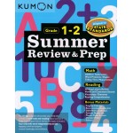Kumon - Summer Review and Prep (Grade 1-2) - Kumon - BabyOnline HK