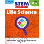 Kumon STEM Missions - Life Science (Grade 3-5) - Kumon - BabyOnline HK