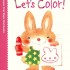 Kumon First Step - Let’s Color! (Age 2+)