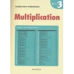 Kumon - Math Workbook - Multiplication (Grade 3) - Kumon - BabyOnline HK