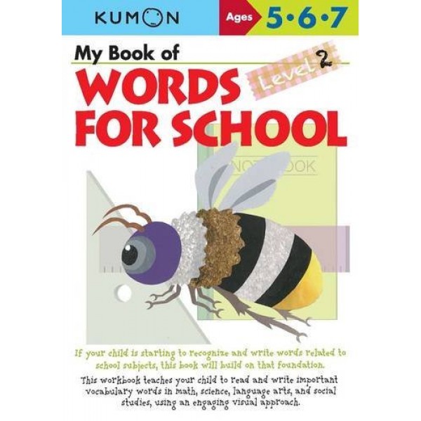 Kumon - My Book of Words for School - Level 2 - Kumon - BabyOnline HK