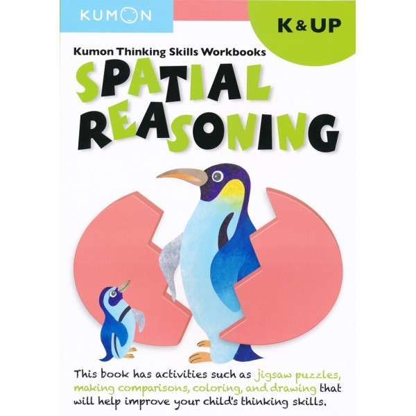 Kumon Thinking Skills - Spatial Reasoning (K & Up) - Kumon - BabyOnline HK