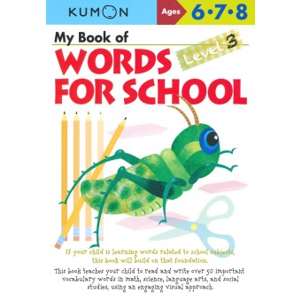 Kumon - My Book of Words for School - Level 3