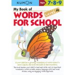 Kumon - My Book of Words for School - Level 4 - Kumon - BabyOnline HK