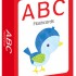 Little Genius Flashcards - ABC