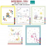 韓國嬰兒換片墊 (60 x 50) - 月亮 - Lieto - BabyOnline HK