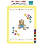 Baby Changing Mat (60 x 50) - Bear - Lieto - BabyOnline HK