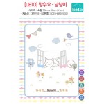 韓國嬰兒換片墊 (60 x 50) - 小貓 - Lieto - BabyOnline HK