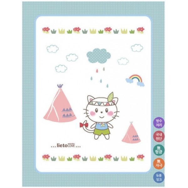 韓國嬰兒換片墊 (65 x 85) - 貓仔 - Lieto - BabyOnline HK