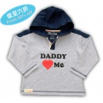 衛衣 - Daddy love Me (藍/灰) - LittleOne - BabyOnline HK