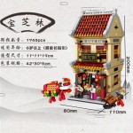 LOZ - Mini Blocks - Ancient China Street (1645 + 1745 + 1692 pcs) - LOZ - BabyOnline HK