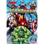 Marvel Avengers - Colouring Book with Stickers - Marvel Heros - BabyOnline HK