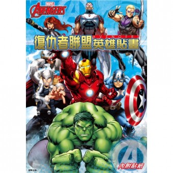 Marvel Avengers - Colouring Book with Stickers