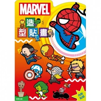 Marvel - Colouring Book with Stickers
