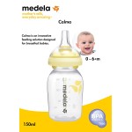 Calma 母乳專用奶嘴 + 150毫升儲奶奶瓶 - Medela - BabyOnline HK