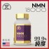 Mount Nova - NMN18000 Anti-Aging Formula (Enhanced Edition) (60 capsules) 