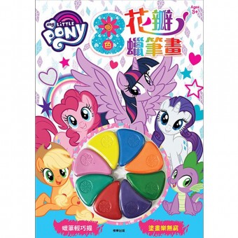 My Little Pony - Colouring Book with Crayons