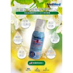 NeilMed - Nasamist Isotonic Saline Spray 75ml - NeilMed - BabyOnline HK