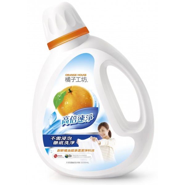 Eco Concentrated Laundry Detergent Ultra - 2200ml - Orange House - BabyOnline HK